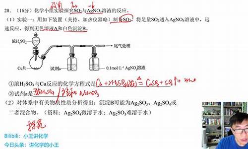 高考化学实验大题答题技巧_化学大题高考实验