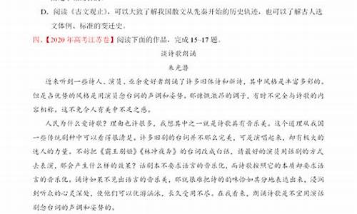 高考阅读题文章_高考阅读题原文