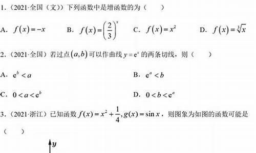 高考 供电_用电高考题型