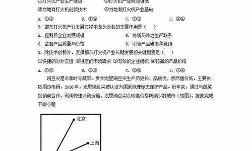 甘肃高考试卷2021答案,甘肃高考真题及答案