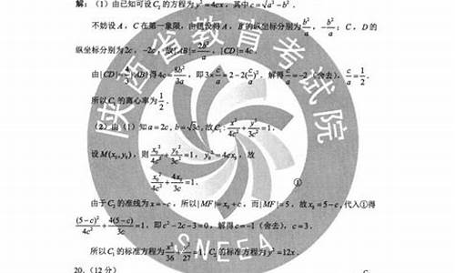 21年重庆数学高考_202o重庆高考数学出炉