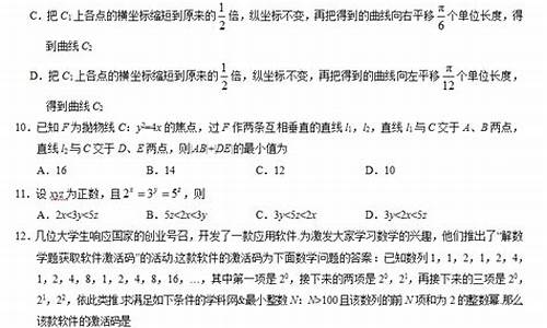 河南高考2017数学卷子_河南2017年数学高考试卷