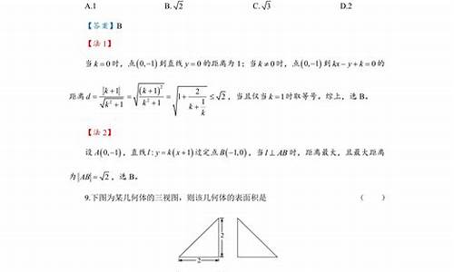 高考卷3数学_高考卷数学乙卷