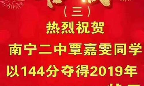 南宁高考成绩2017,南宁高考成绩2023