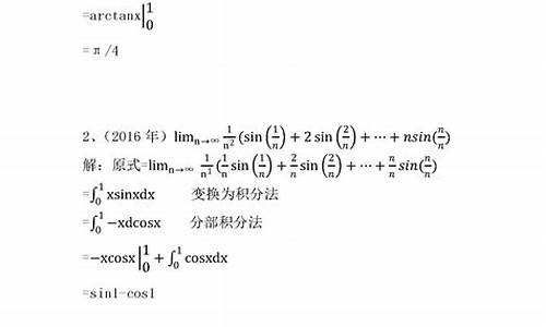 高考数列极限,高数数列极限经典例题