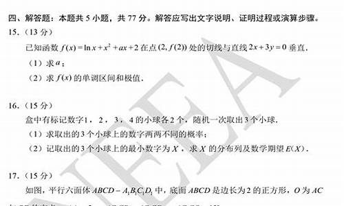 2024数学高考出题人_2024数学高考