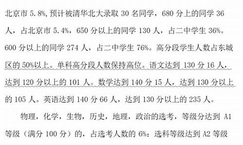 白银一中高考,白银一中高考2023