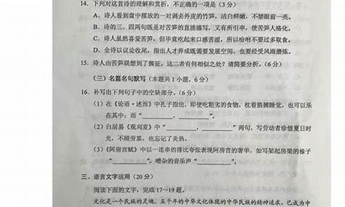 云南省2017文科高考数学卷,2017云南省高考文综