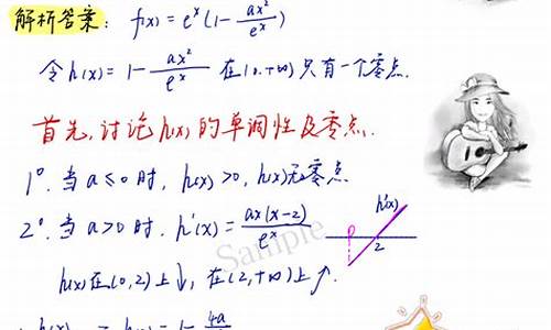 高考数学七哥_高考数学七大模块