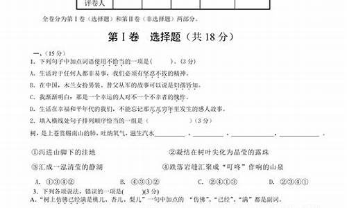 新疆高考汉语卷子_新疆高考语文卷子2021