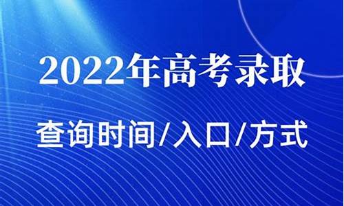 2024青海高考录取名单_青海高考分数名单