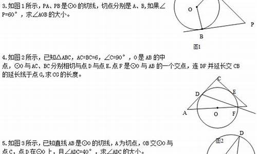 直线与圆历年高考大题,直线和圆高考题