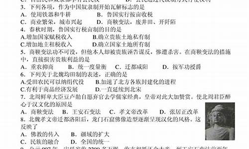 历史选做题不涂卡还有分吗_高考历史选做题没涂卡