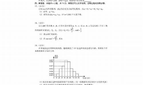 2020高考数学试卷二卷,20高考卷数学二卷