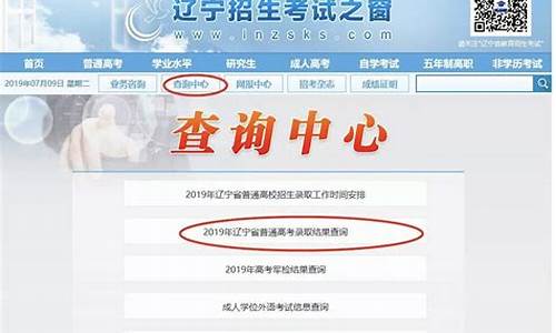 查询个人录取结果吉林省_吉林省怎么查录取结果