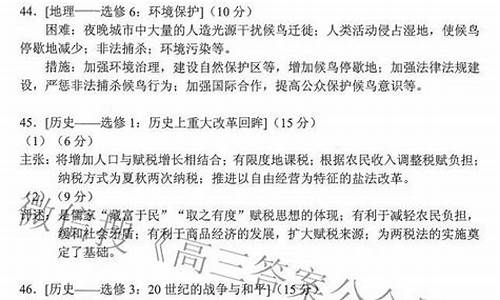 贵州高考文科文综试卷,贵州文综高考答案解析