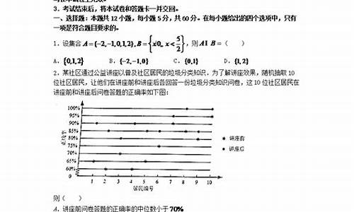 云南今年高考试卷评析,云南高考试卷及答案