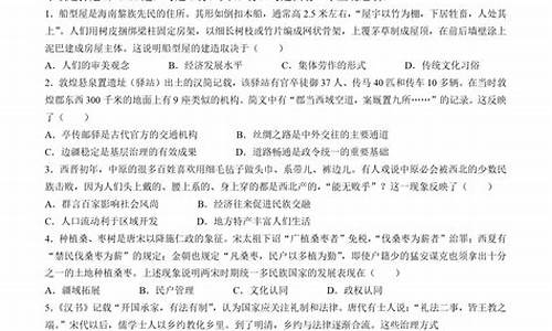 海南高考全国几卷2021,高考海南卷总分