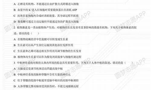 高考冲刺理综答案,2021高考冲刺卷理综卷二答案