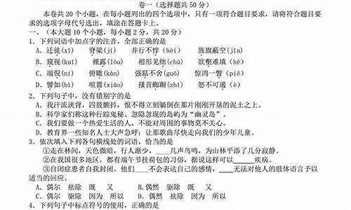 2007山东高考语文试题_2007山东高考语文试题答案