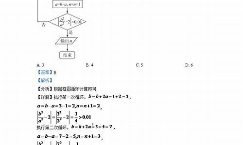 安徽高考文科数学2023试卷,安徽高考文科数学2015