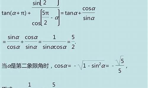 三角函数高考解答题,三角函数高考数学题