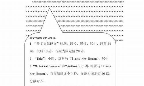 本科外文翻译严格吗,本科外文翻译严格吗