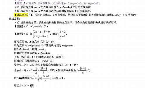 高考方程例题,高考方程例题解析