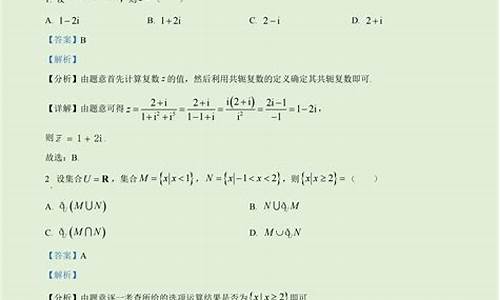 今年江西高考数学,今年江西高考数学难不难