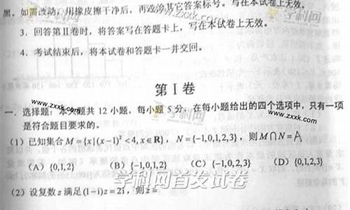 2013山西高考数学真题_2013山西高考数学