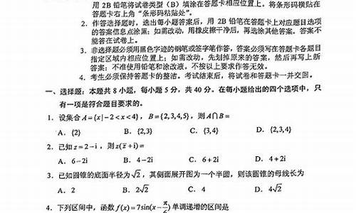 湖北高考数学题目2022_湖北高考数学题目2017