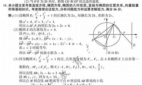 江苏高考数学难么2017_2017年江苏高考数学试卷难吗