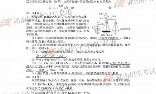 高考理科综合答案解析_理科综合高考题