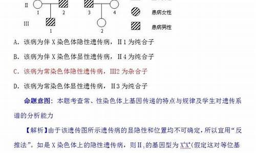 高考生物遗传大题解题技巧_高考生物遗传总结