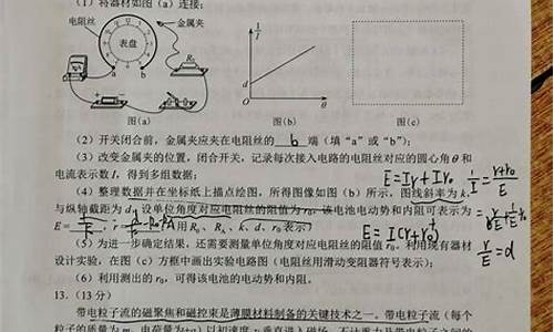 高考物理难不难2024,高考物理好难