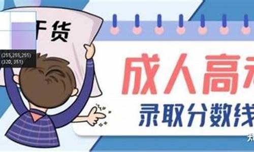 高考录取什么时候出_高考啥时候出录取结果