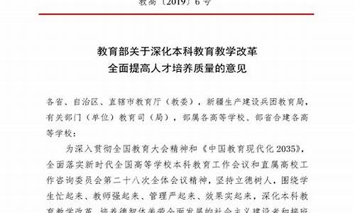 教育部发布关于高考通知_教育部高考文件