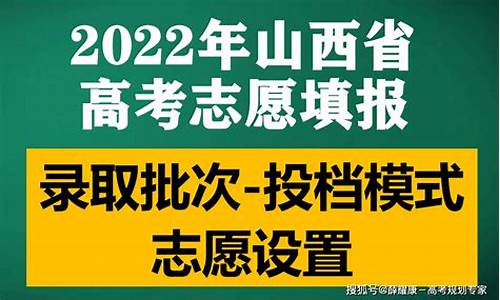 高考2017山西一批b投档线多少分,高考2017山西一批b投档线