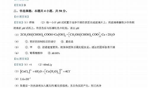 2020年贵州高考化学_2017贵州高考化学答案