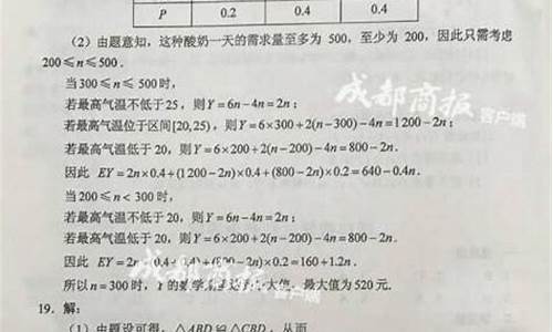 2017年云南高考数学三卷试题及答案_云南2017高考数学难度