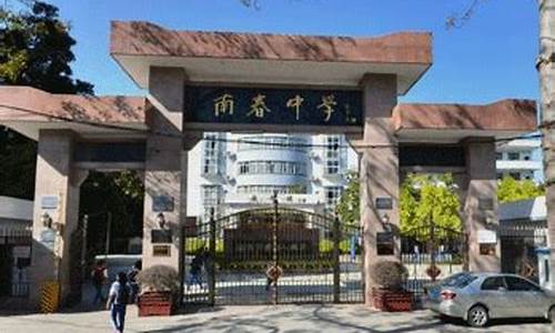 潮州市南春中学录取名单_潮州南春高考