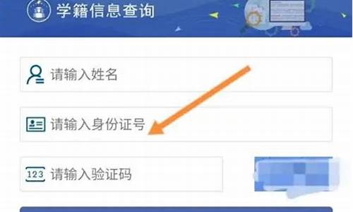 怎么查询小学录取结果呢,怎么查询小学录取结果