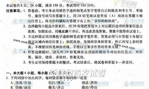 2007年广东高考语文试卷_07年广东高考语文