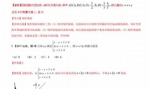 2017全国高考理科数学,2017高考数学数列题