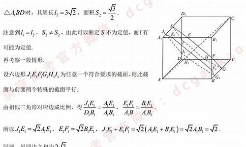 高考数学的几何题,高考数学几何题建系