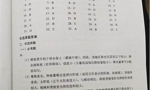 2017年高考卷2语文作文范文_2017年的高考卷