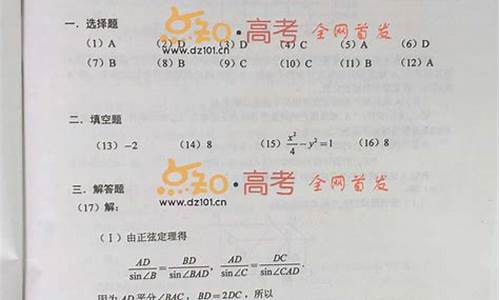 吉林高考2015数学卷_吉林高考2015数学卷答案解析