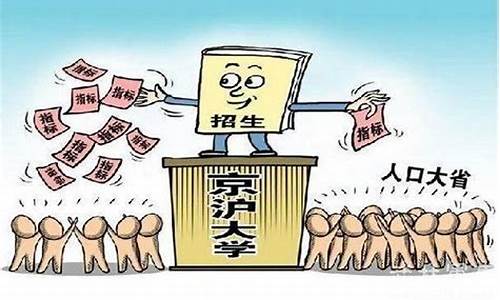 北大高考移民_移民北京高考