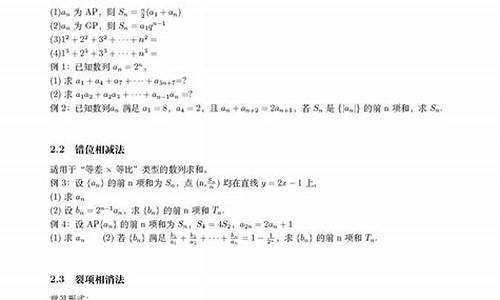 高考数学数列经典题型及答案,高考关于数列