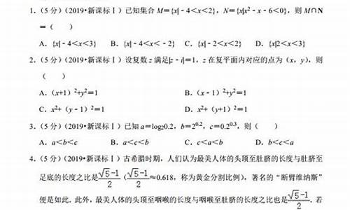 最近高考数学_最近高考数学难不难